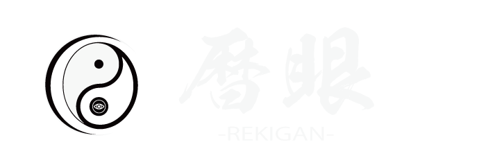 暦眼 -REKIGAN-